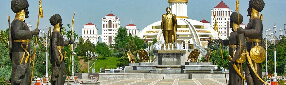 Легализация документов для Туркменистана
