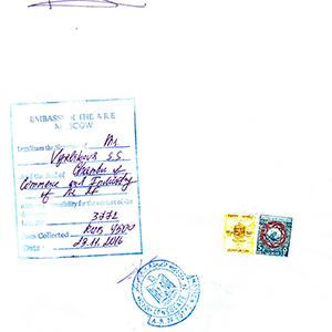 Консульская легализация сертификата происхождения, выданного в ТПП РФ Республики Башкортостан, для Египта