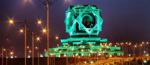 Фото Легализация документов для Туркменистана