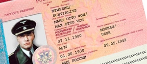 Фото Нужен ли перевод паспорта, и где его сделать быстро и качественно?